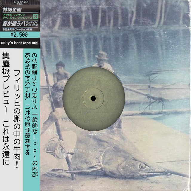 Beat Tape 002 cover art