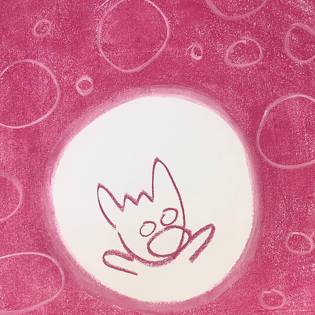 O cover art