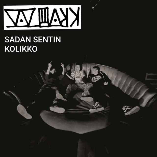 Sadan Sentin Kolikko (DEMO) cover art