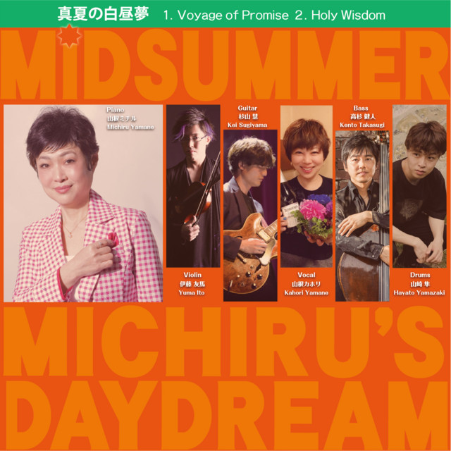 Midsummer Michiru's Daydream (Concert Celebrating 36 Years in Music at THE MOMENT JAZZ CLUB / July 15, 2024) album image