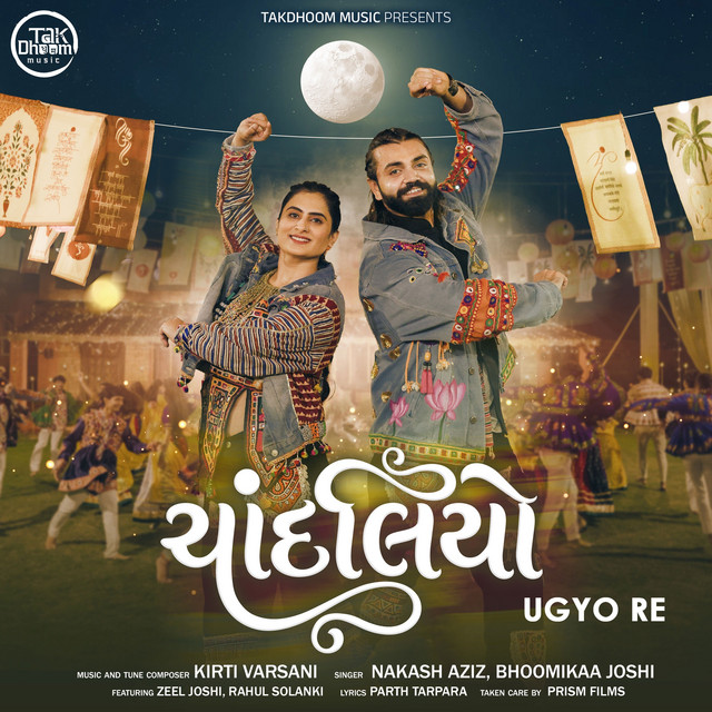 Chandaliyo Ugyo Re album image