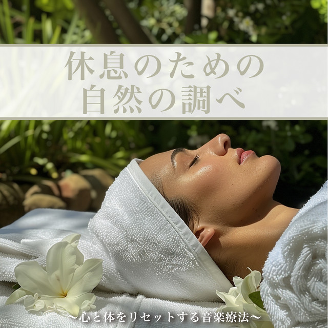 Nature's Music for Rest - Music Therapy to Reset the Mind and Body cover art