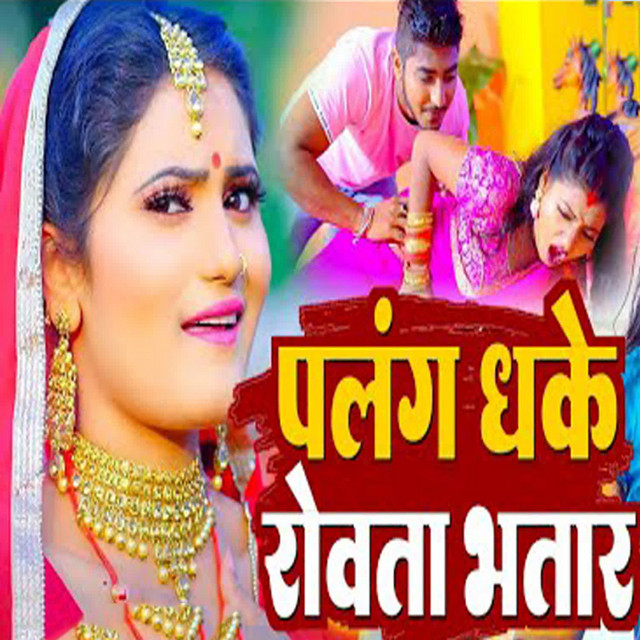 Jitesh Raj