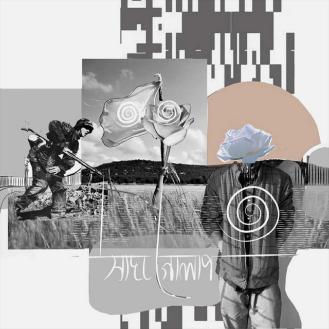 HIGHWAY - Shaada Golap