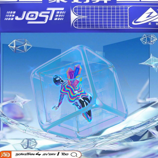 Somethin 4 Every 1 Too cover art