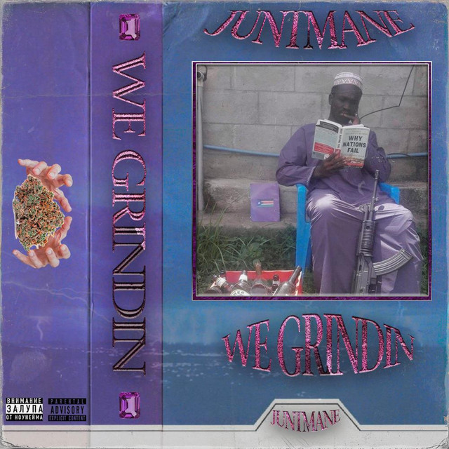 Обкладинка: WE GRINDIN — JUNTMANE