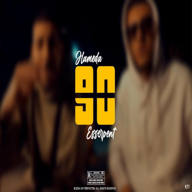 90 cover art