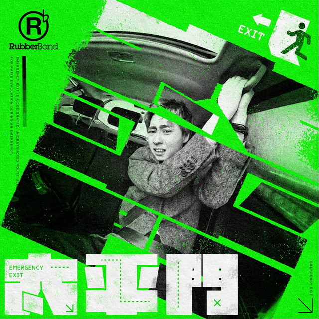 太平門 cover