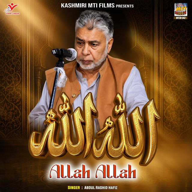 Allah Allah album image