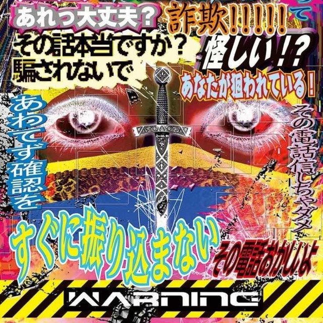 hævn cover art