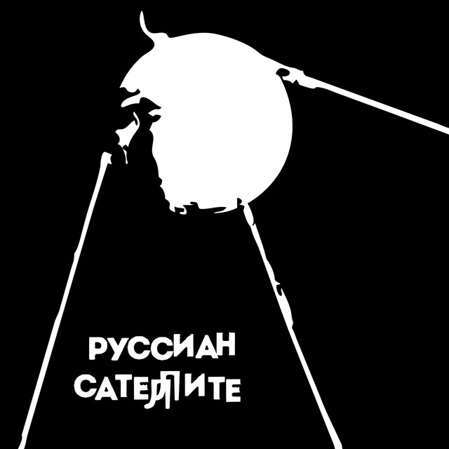 Russian Satellite (Laika Remix) cover