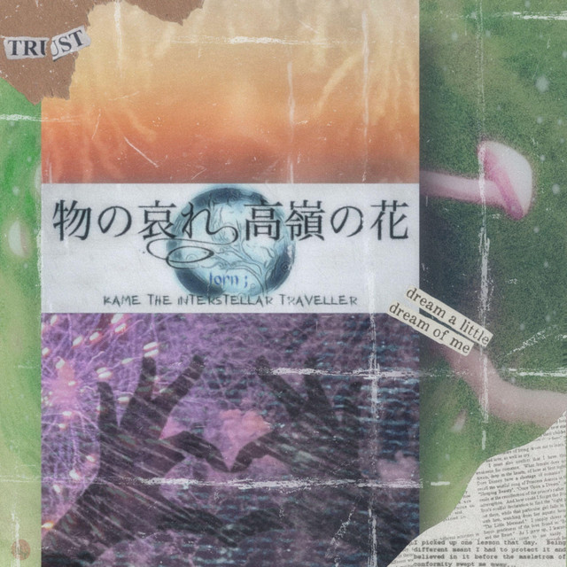 MEMENTO MORi cover art