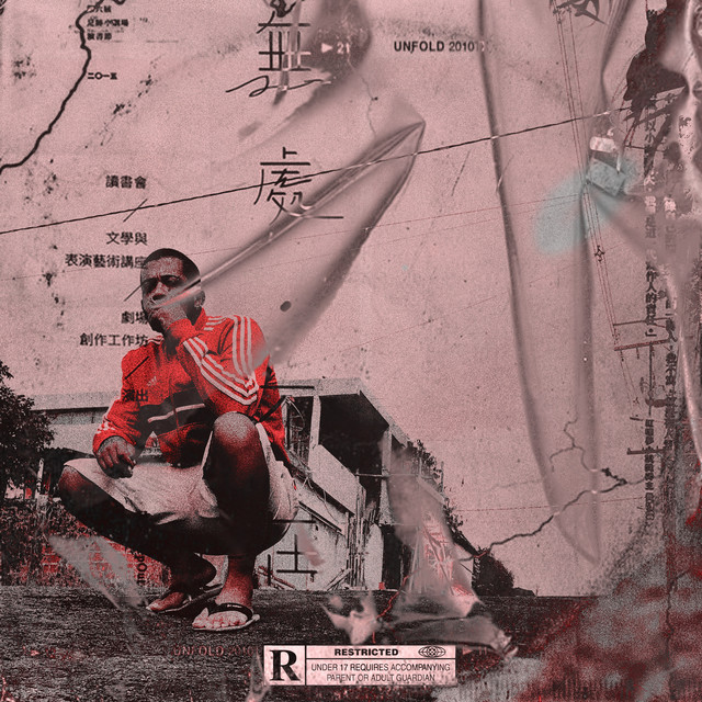 Queró (Deluxe Edition) cover art