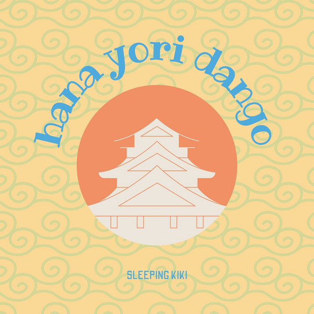 hana yori dango cover art