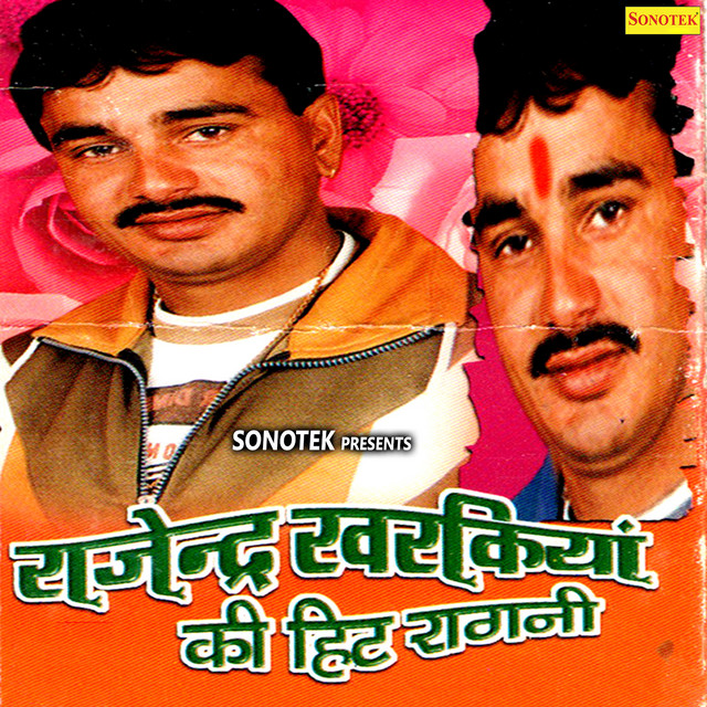 Rajender Kharkiya image