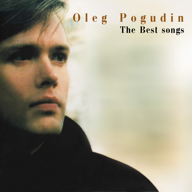 The Best Songs cover art
