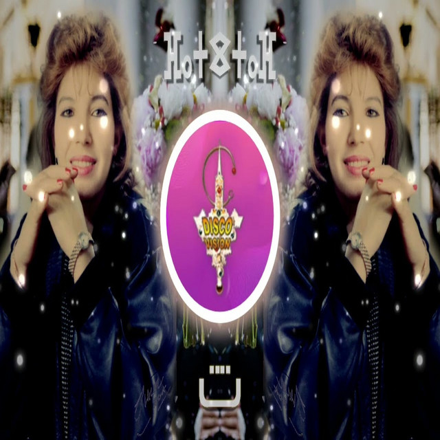 Tiferkhine Hochamt Itsslit cover art