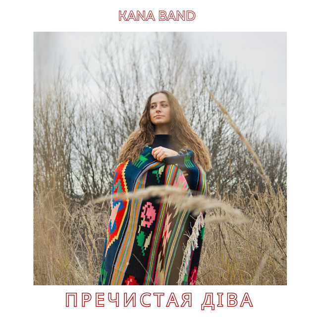 Cover art: Пречистая Діва - Live — Kana Band