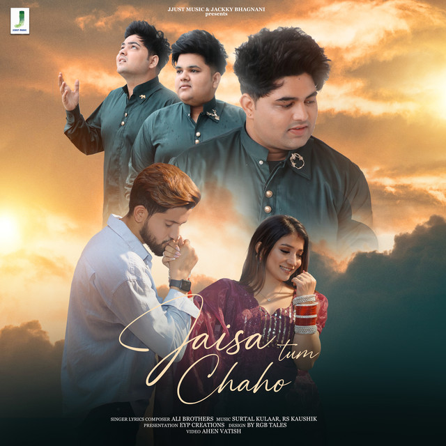 Jaisa Tum Chaho