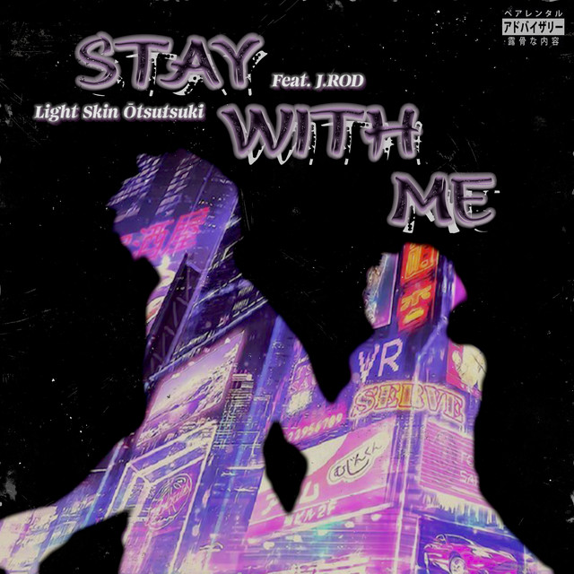 Stay With Me