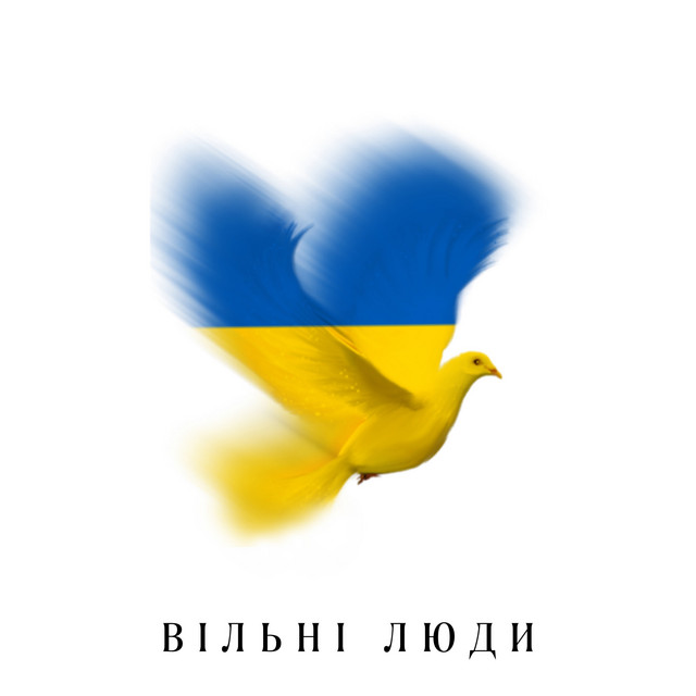 Cover art: Вільні Люди — LIKHOVI