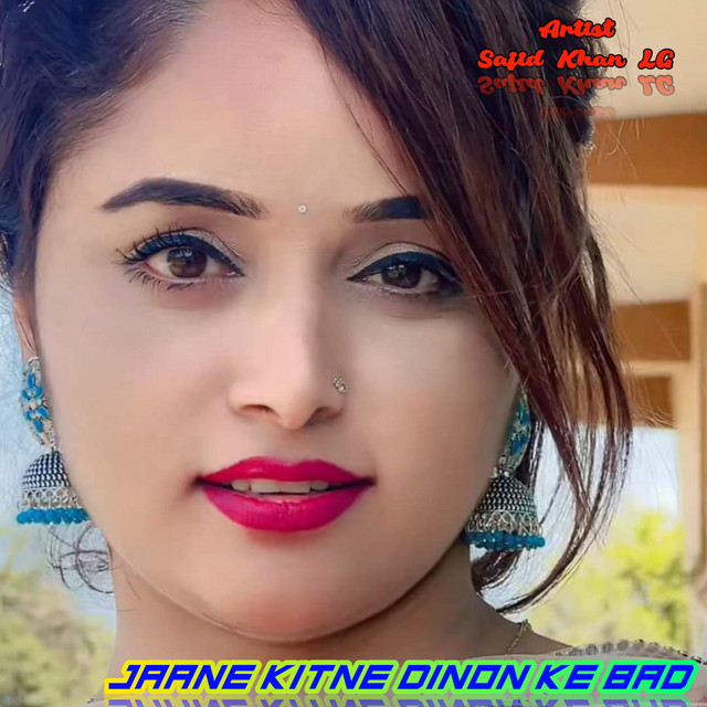 Jane kitne dinon ke baad mewati cover
