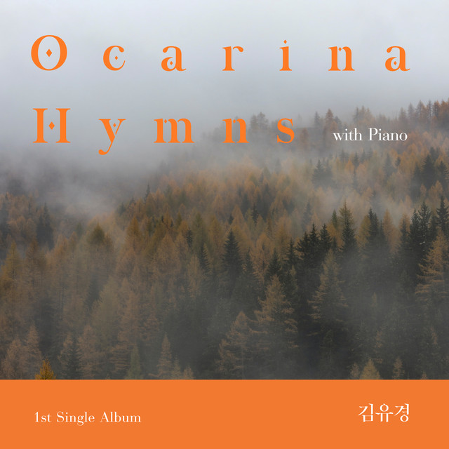Ocarina Hymns with Piano cover
