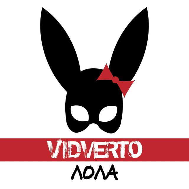 Cover art: Лола — VIDVERTO
