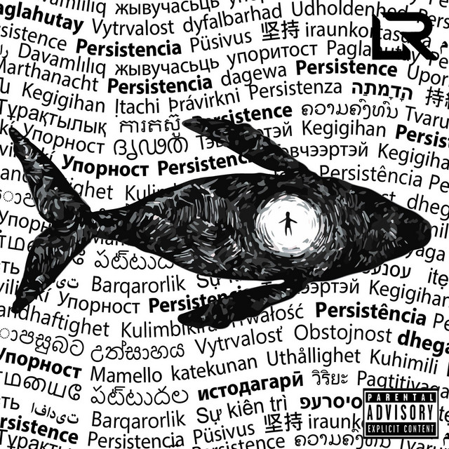 Persistencia cover art