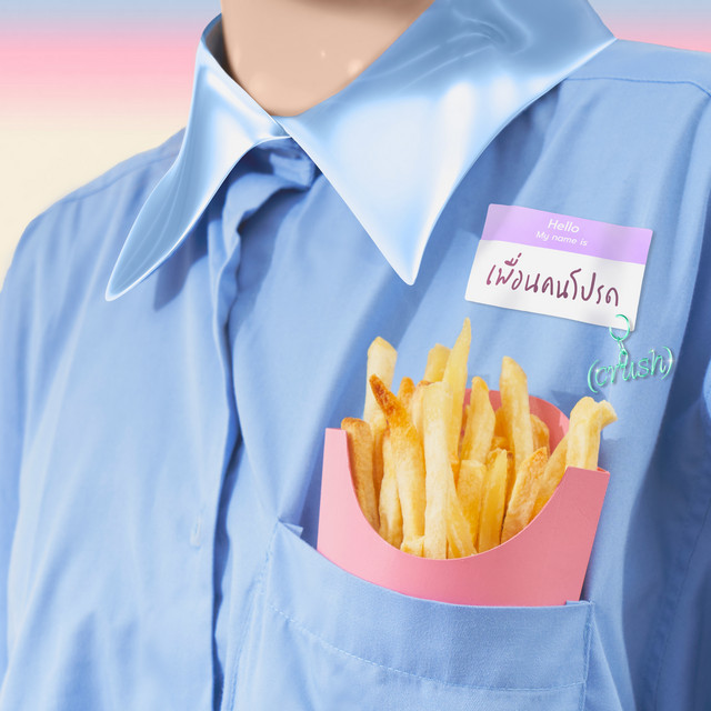 undefined album image