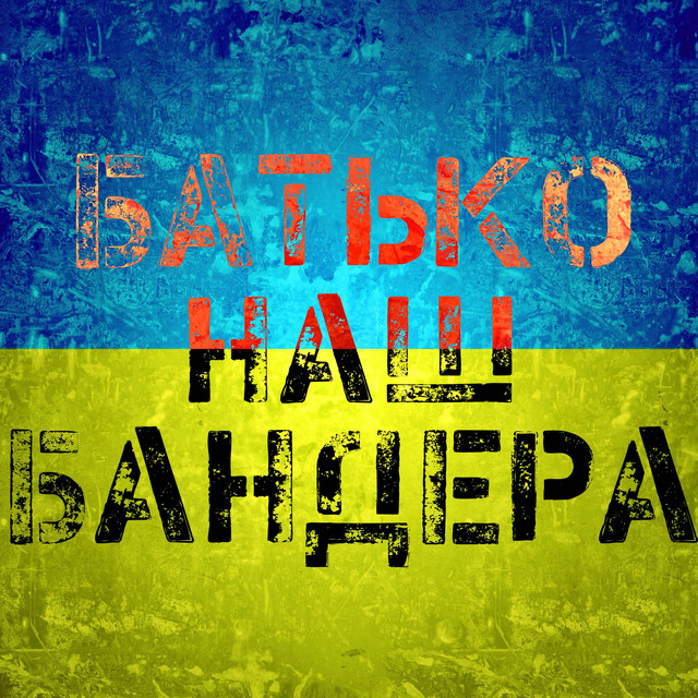 Жовтий/Синій