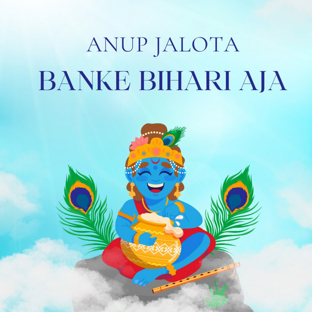 Banke Bihari Aja