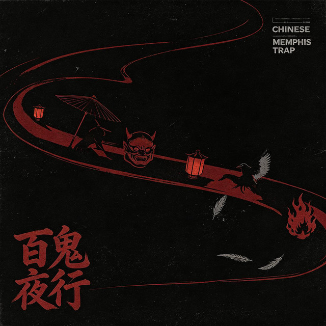 百鬼夜行 cover
