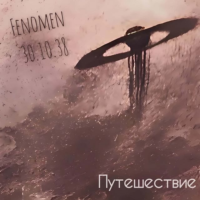 Fenomen 30.10.38