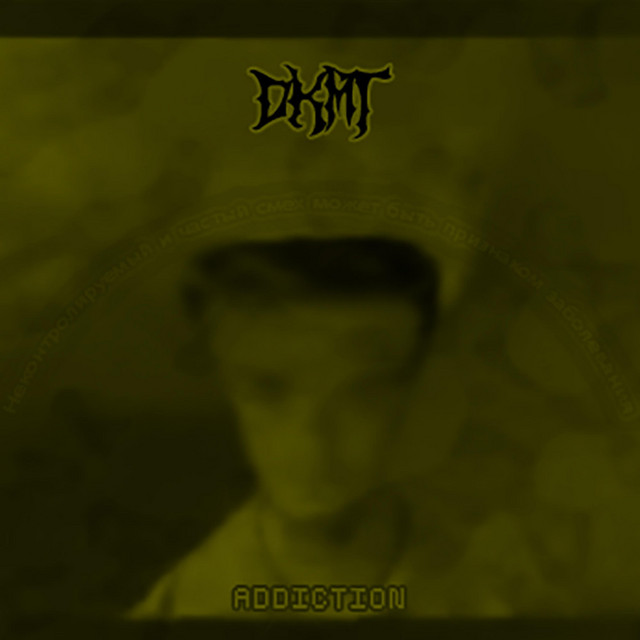 Cover art: Addiction — DKMT