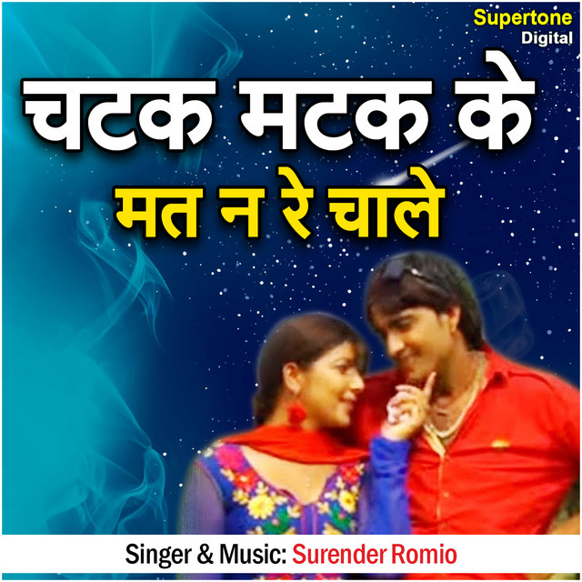Chatak Matak Ke Mat Chale
