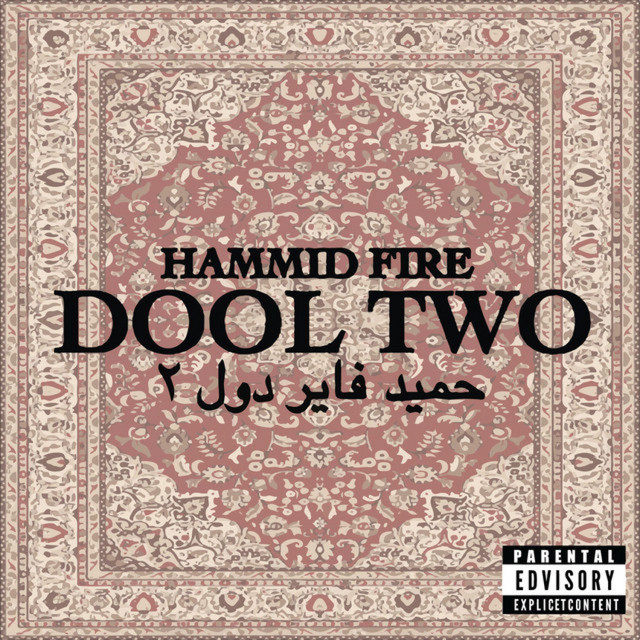 Dool 2 cover art