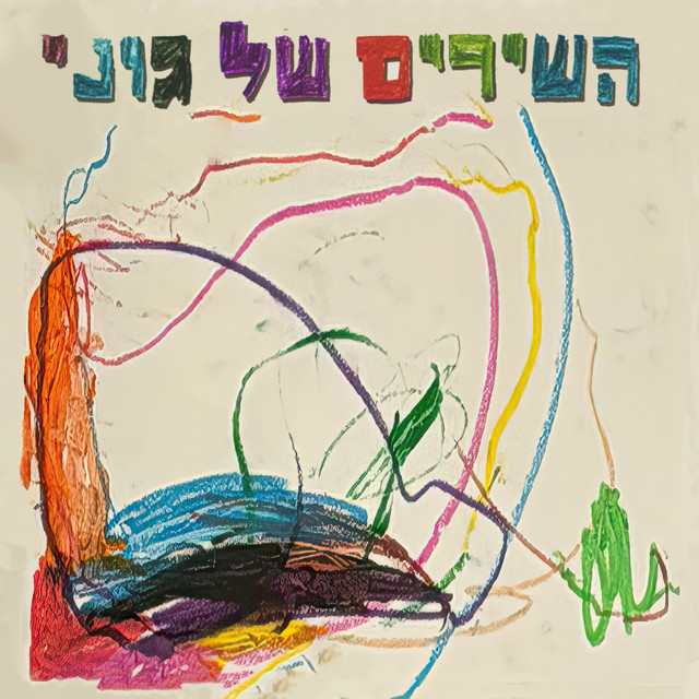 אבא סבבה