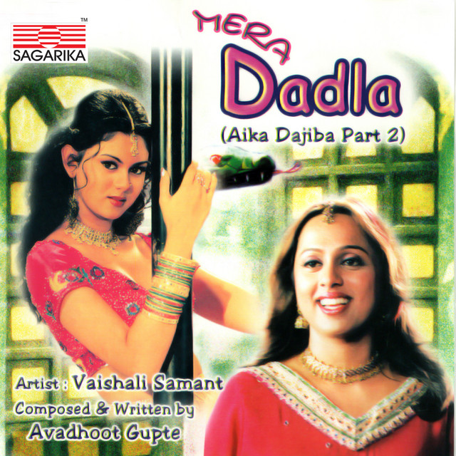 Mera Dadla cover art