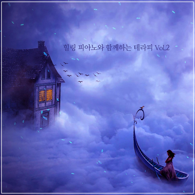 Healing Of Love cover art