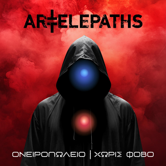 Art Telepaths