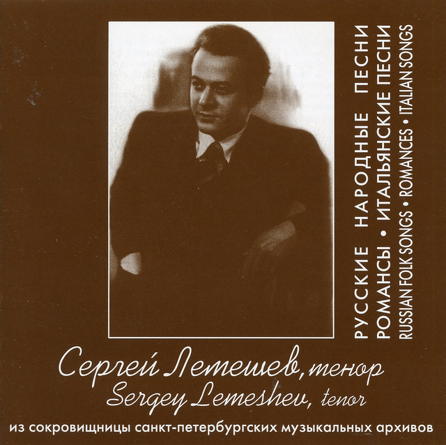 Russian Folk Songs, Romances & Italian Songs