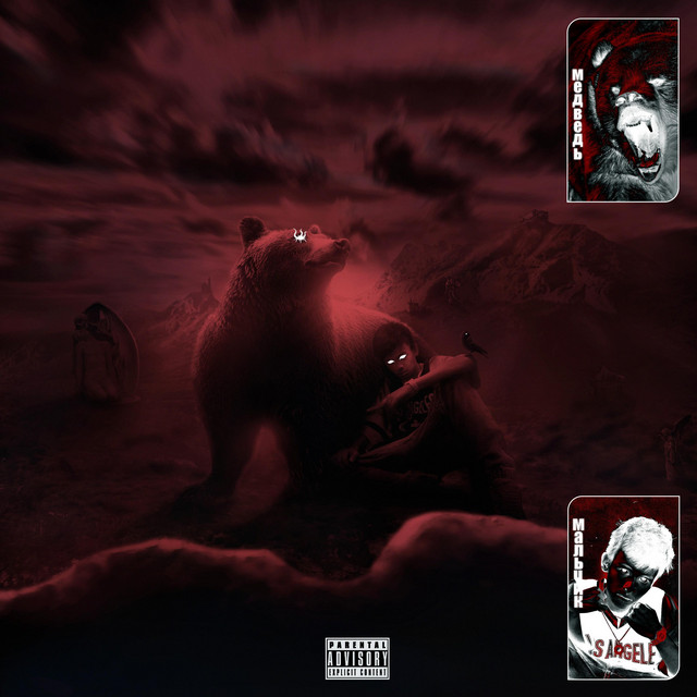 Terapi cover art
