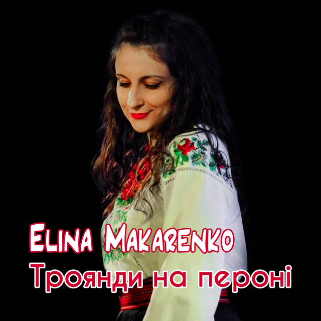 Elina Makarenko