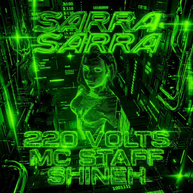 Обкладинка: SARRA SARRA — Mc Staff