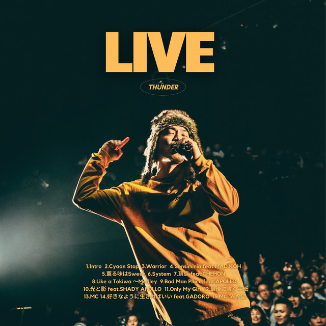て*い様 OneMan in All One Live 2024 SKRYU -