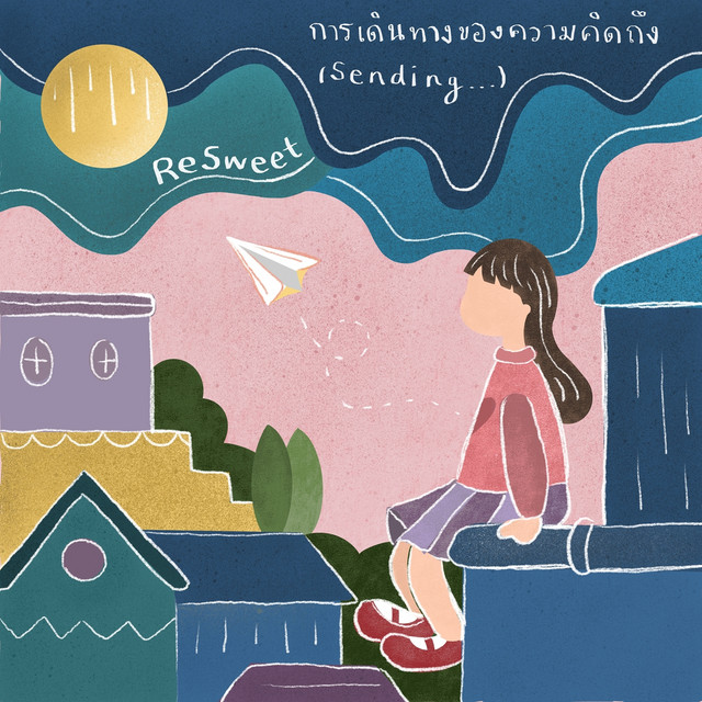 ReSweet