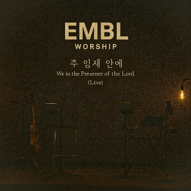 멜론 음악 이미지