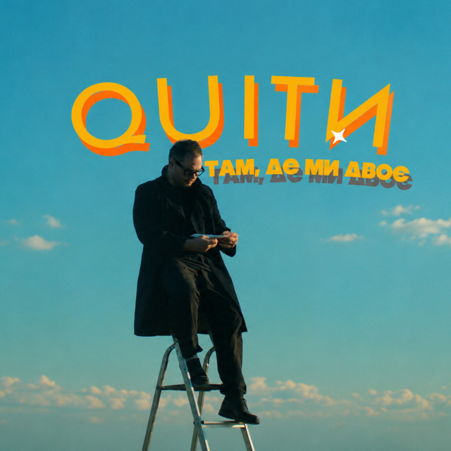 QUITИ