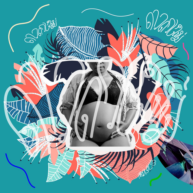 Dao Duang Mai cover art